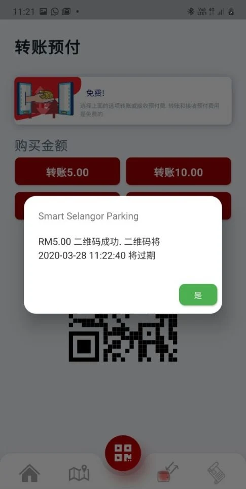 Smart Selangor Parking screenshot
