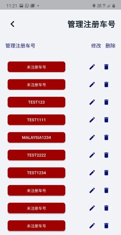 Smart Selangor Parking screenshot